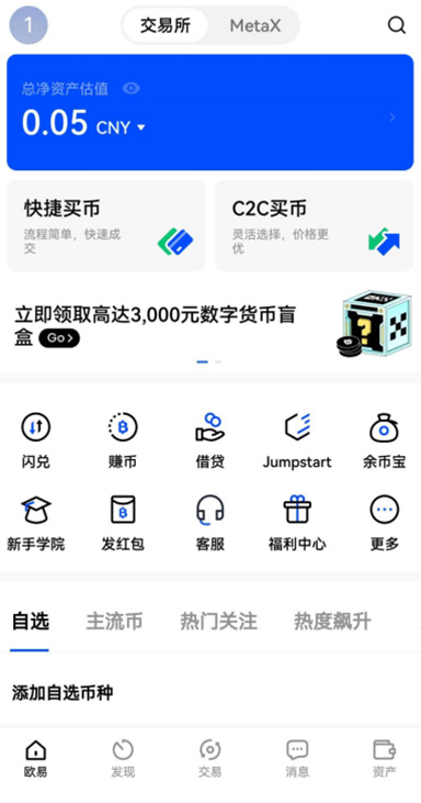 ETH持仓详情